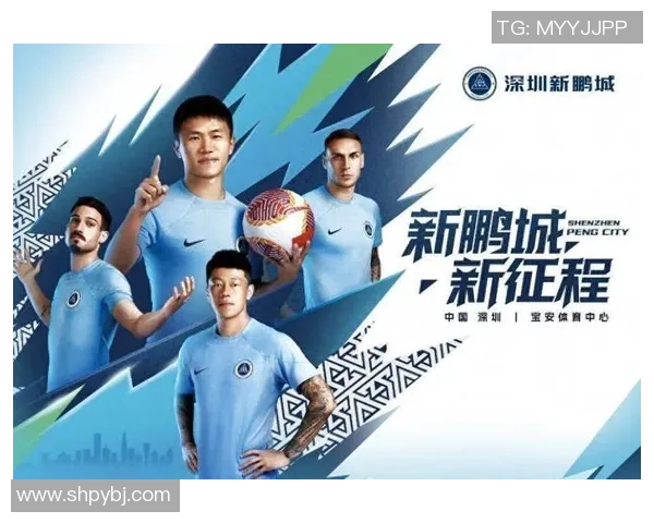 深圳篮球队意识变革引发热议推动球队新发展与未来方向探索